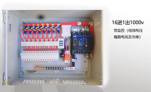 汇能电器智能配电箱_汇能电气