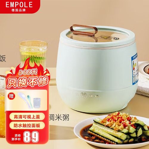 宿舍小电器煮粥_宿舍小电煮锅哪个牌子的比较好