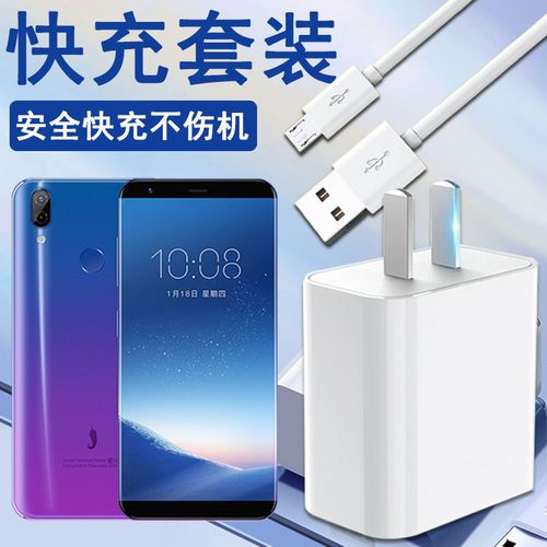 小辣椒7充电器,小辣椒充电器怎么样